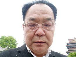 明道若味