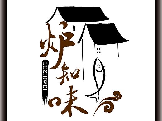 标志和字体设计