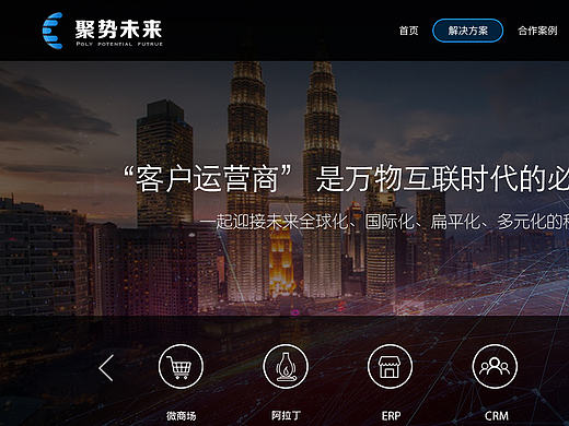 EBOSS网站设计