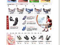 商城~鞋基地（个人主页-ZMjExNjEy） - 图标 - 站酷设计师SNK原创素材 - 站酷ZCOOL