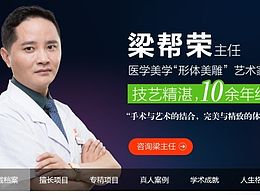 专题