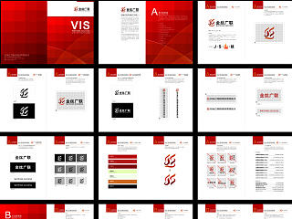 VIS视觉识别手册（个人主页-ZNzU1NDU0OA==） - 品牌 - 站酷设计师悲情剧里的暖色系原创素材 - 站酷ZCOOL
