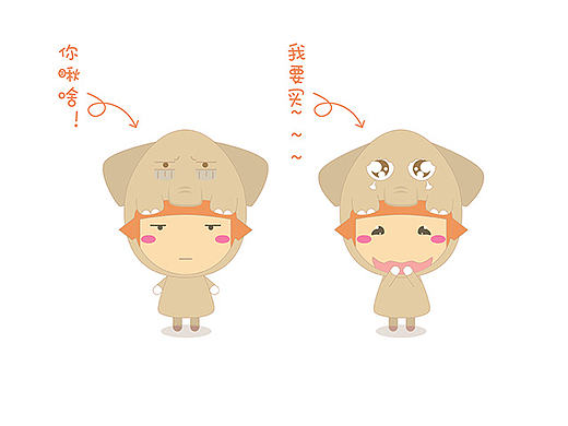 《矢量》-小五形象（个人主页-ZMTY3NTA3MjA=） - 艺术插画 - 站酷设计师饭咔咔原创素材 - 站酷ZCOOL