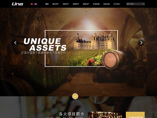 官网&手机~线上设计