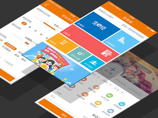 2014_2015年app界面（个人主页-ZMjAxNTgxMDg=） - APP界面 - 站酷设计师541844559原创素材 - 站酷ZCOOL