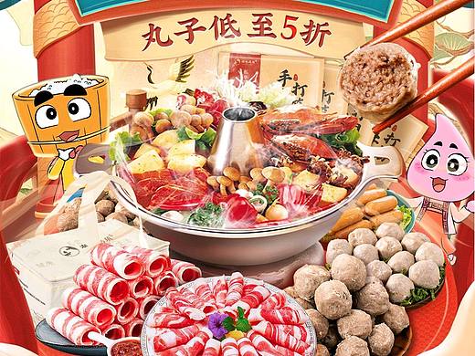 双十二活动首页