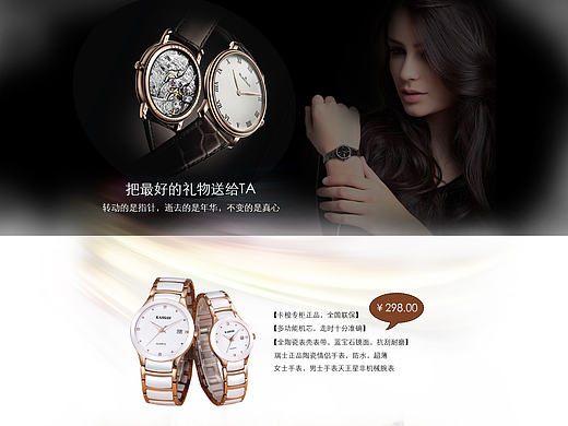 专题（个人主页-ZMTk2MzQzMDA=） - 运营设计 - 站酷设计师Linxxxx原创素材 - 站酷ZCOOL