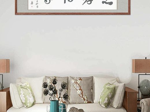 忠孝传家,大展鴻图