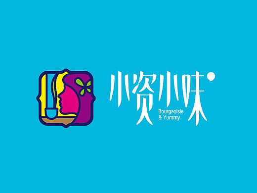 小资小味甜品店LOGO设计