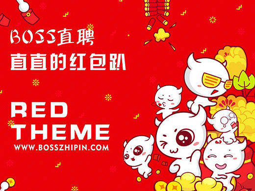直直表情创意大赛参赛作品-----直直的红包趴