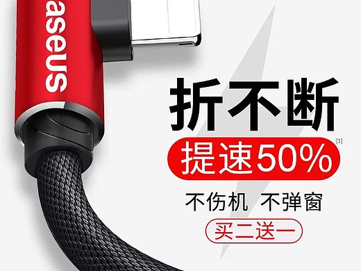主图到底该怎么做？