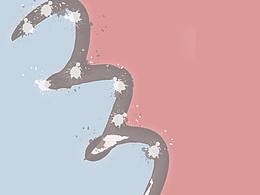 間或 黑白交錯(cuò)