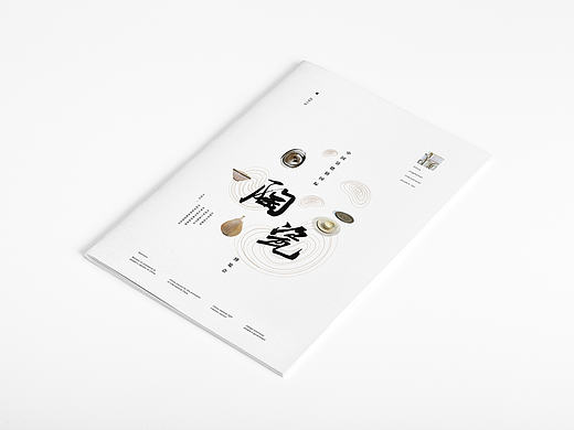 陶瓷博覽會（個人主頁-ZMjE3Mzc4MzY=） - 書籍/畫冊 - 站酷設(shè)計(jì)師一條叉燒原創(chuàng)素材 - 站酷ZCOOL