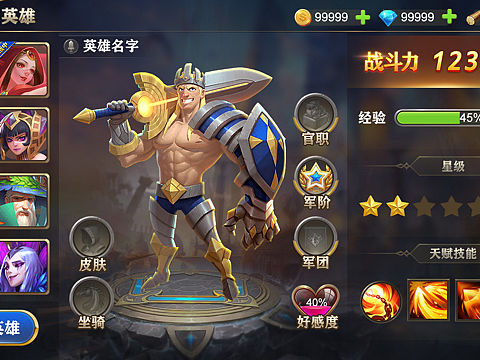 欧美风