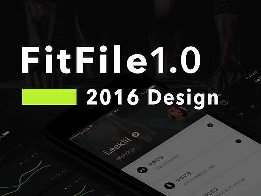FitFile App Design