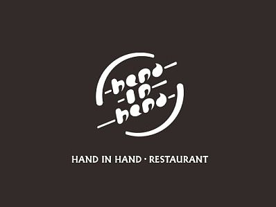餐饮 撸串！！hand in hand品牌设计 餐厅logo
