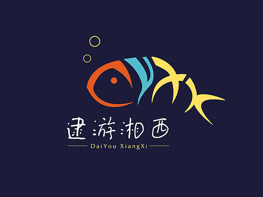 湘西旅游网站LOGO