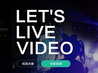 直播平台的首页