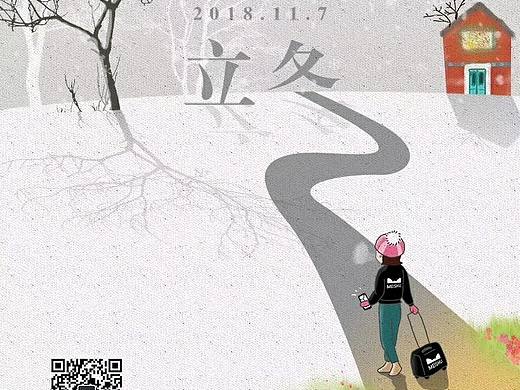 以往海报作品(二)（个人主页-ZMzE4NzUyNjQ=） - 商业插画 - 站酷设计师小狗笑了原创素材 - 站酷ZCOOL