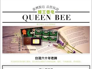 排版