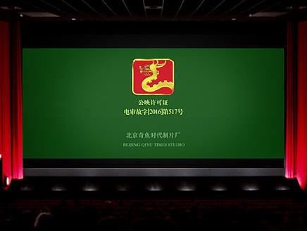 创意搞怪年会视频