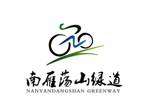 南雁荡山绿道骑行