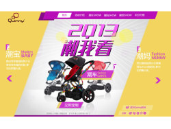 quinny活动网站