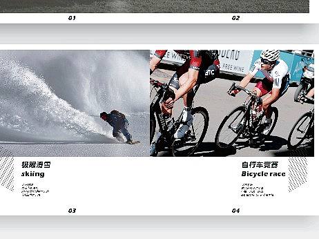 逗号小K-手册简约时尚排版