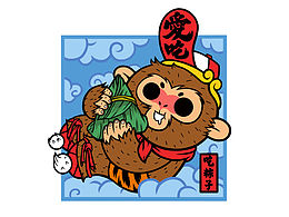 个人收藏