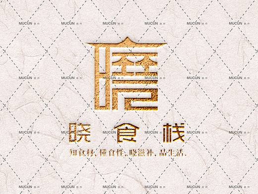 logo设计2020.11.3（个人主页-ZNDg2OTA2Mjg=） - Logo - 站酷设计师南蓠原创素材 - 站酷ZCOOL