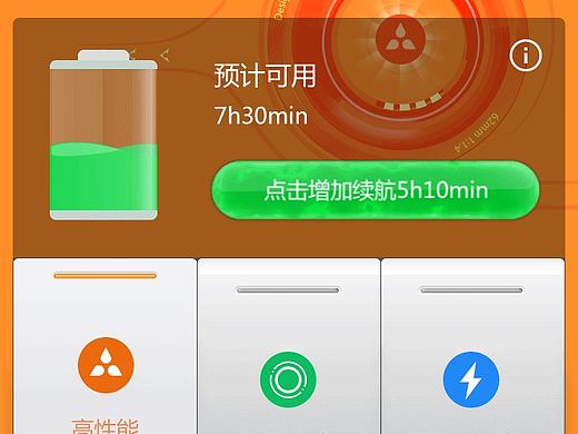 按钮动画
