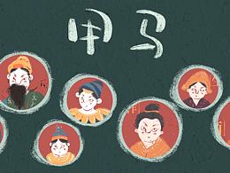 民俗