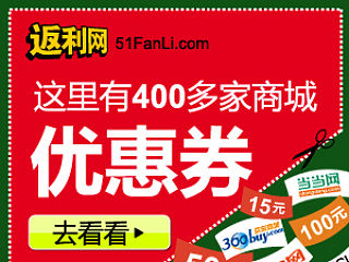 站外推广banner 