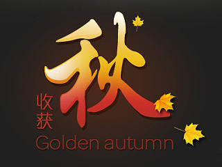 办公软件登录界面