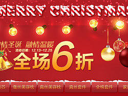 圣诞节主题促销活动页（个人主页-ZMTA5MzEwNA==） - 图标 - 站酷设计师xyzdesignok原创素材 - 站酷ZCOOL