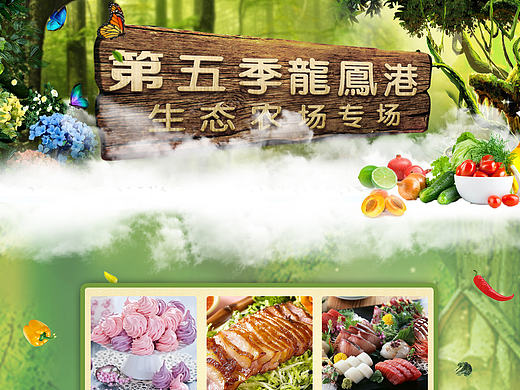 連云港專場 旅游專題頁（個(gè)人主頁-ZMjE1NzE0MzI=） - 運(yùn)營設(shè)計(jì) - 站酷設(shè)計(jì)師Yasin設(shè)計(jì)原創(chuàng)素材 - 站酷ZCOOL