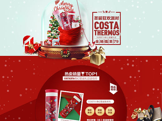 水杯二级页面（个人主页-ZMjE4ODMyMDg=） - 电商 - 站酷设计师小红儿_abby原创素材 - 站酷ZCOOL