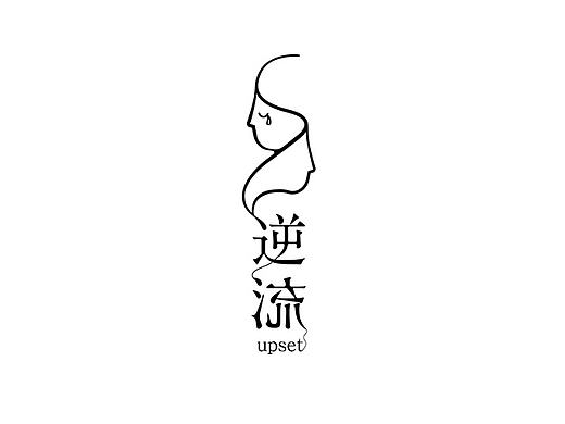 LOGO&Logotype