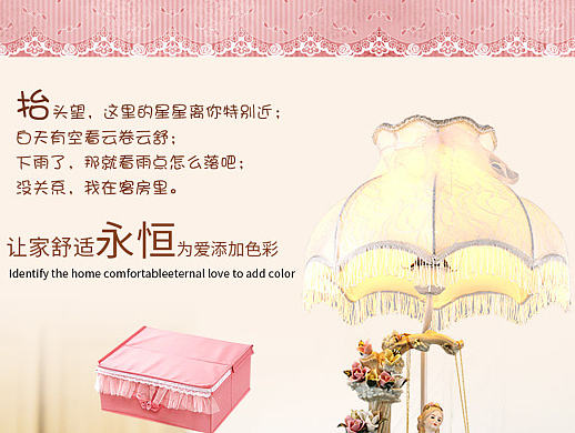 现代唯美文艺台灯