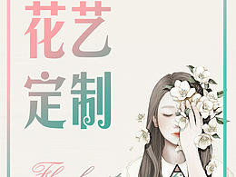 文字排版