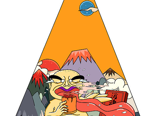 女王陛下辣条套餐（个人主页-ZMzI4MTUxODg=） - 包装 - 站酷设计师申老特原创素材 - 站酷ZCOOL