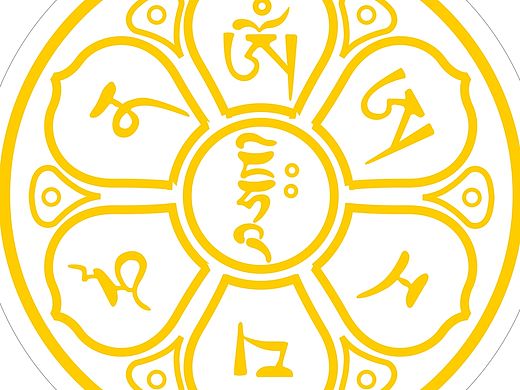 大智文殊师利法王子菩萨摩诃萨咒轮。