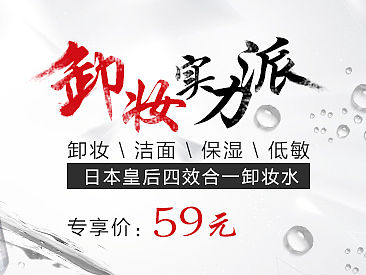 海报banner（个人主页-ZMTUxNjIxMjA=） - 运营设计 - 站酷设计师笑忘静思原创素材 - 站酷ZCOOL