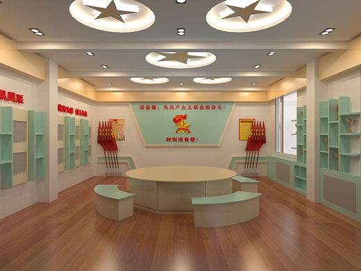 小学大队部设计