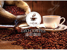 咖啡vis視覺手冊練習