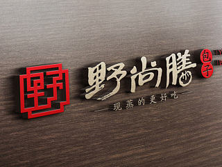 野尚膳包子品牌形象设计