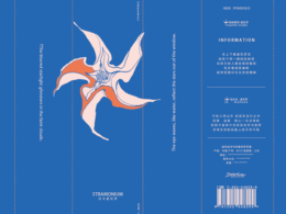 包装