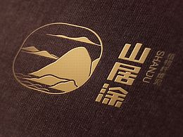 《山居涂》