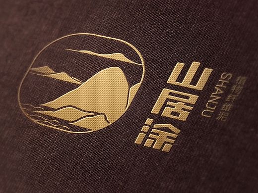 《山居涂》（個(gè)人主頁(yè)-ZMTI5OTg0MjQ=） - Logo - 站酷設(shè)計(jì)師妙筆設(shè)計(jì)攝影原創(chuàng)素材 - 站酷ZCOOL