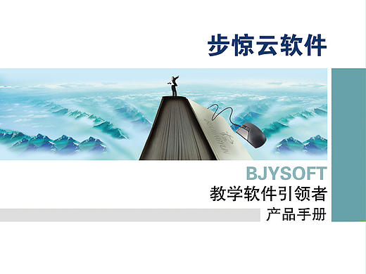 画册排版